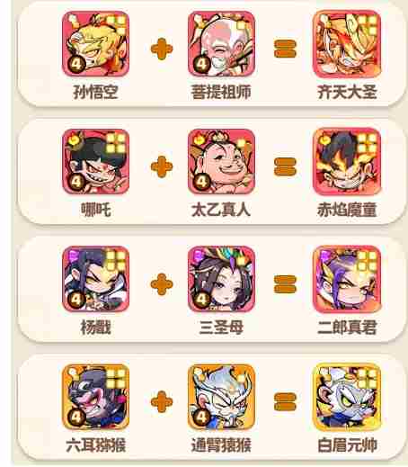 魔宠降临魔宠怎么培养 魔宠养成攻略图3