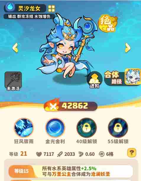 魔宠降临魔宠怎么培养 魔宠养成攻略图1