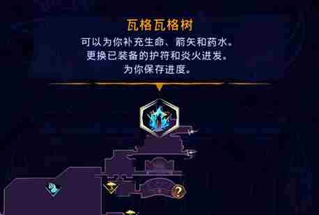 波斯王子失落的王冠虚空之刃护符怎么获得 虚空之刃护符获取攻略图1