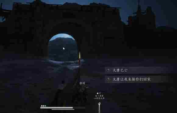 燕云十六声千营一呼心法怎么获得 燕云十六声千营一呼心法获取方法图12