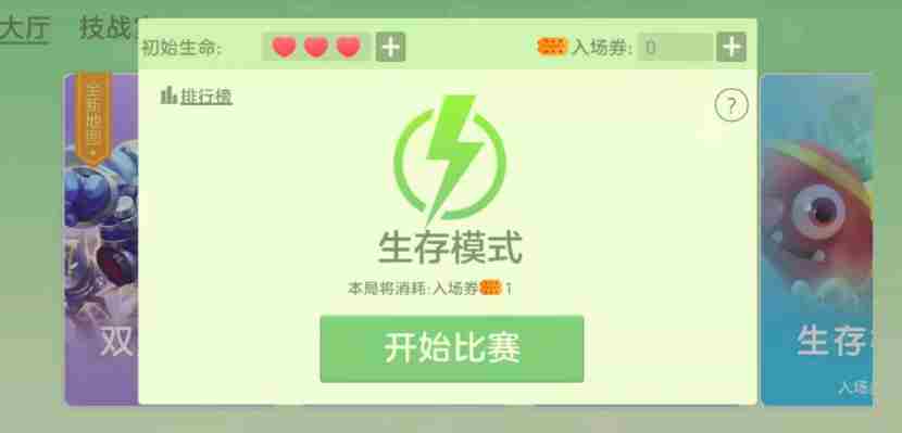 球球大作战是哪一年出来的 球球大作战是哪一年出的游戏图1