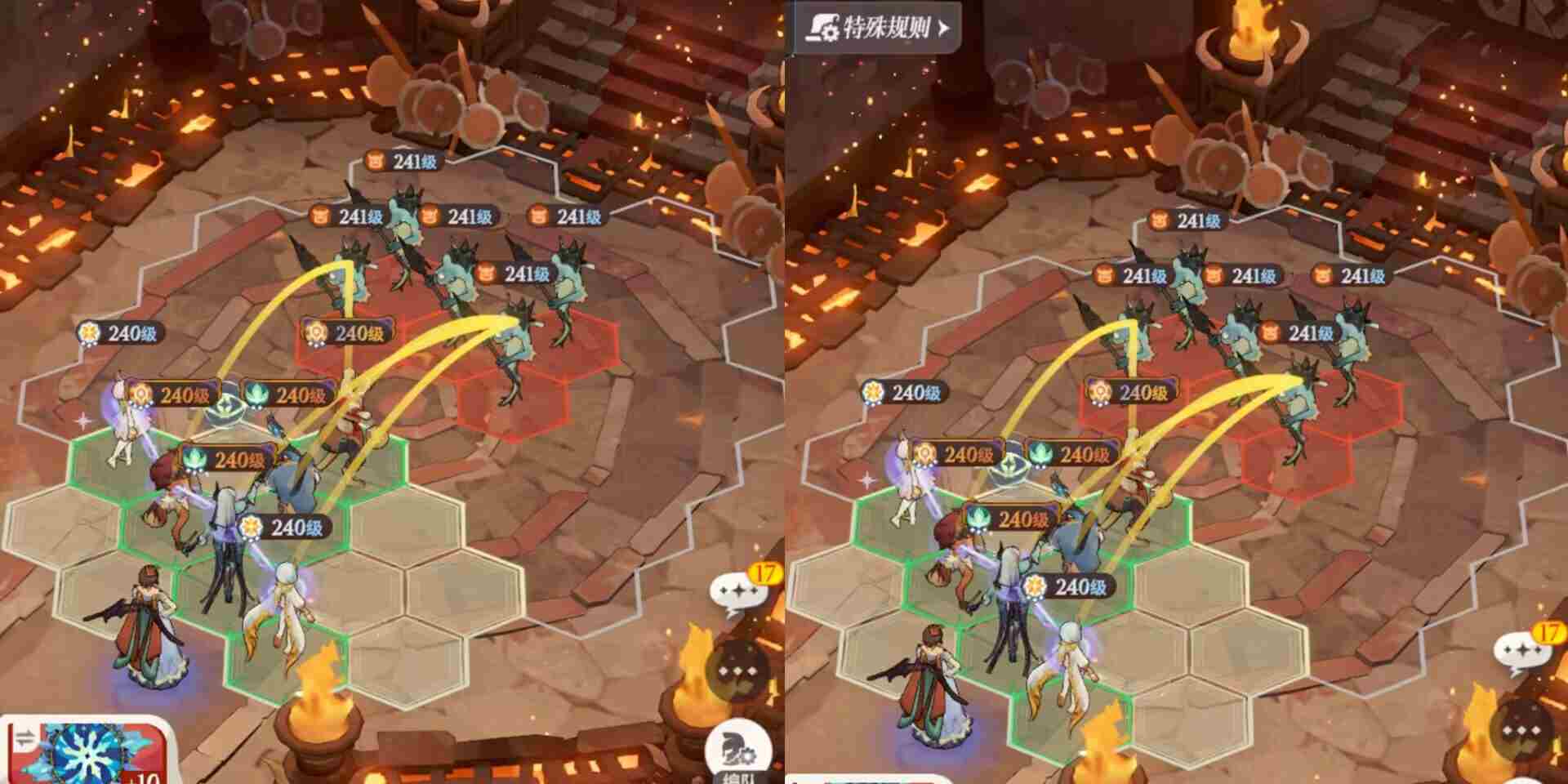 剑与远征启程无尽斗场3怎么过 剑与远征启程无尽斗场3速通攻略图3
