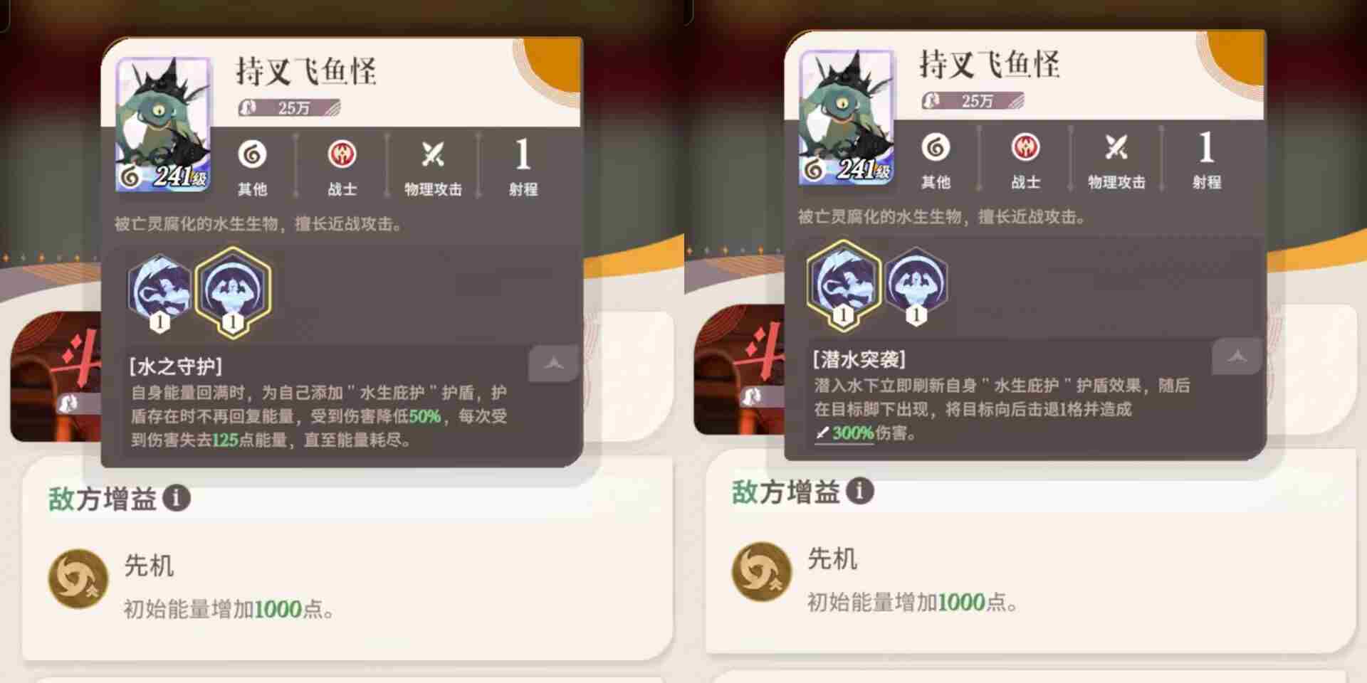 剑与远征启程无尽斗场3怎么过 剑与远征启程无尽斗场3速通攻略图2