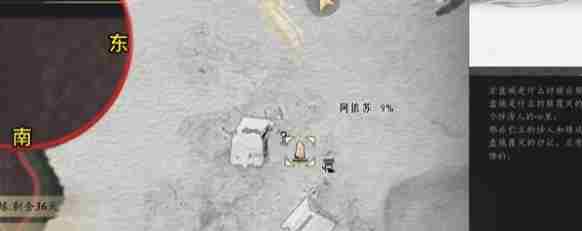 燕云十六声吟歌河任务怎么做 燕云十六声万事知吟歌河任务攻略图2