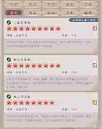 这就是江湖重剑黑血流如何进阶  深入解析江湖重剑黑血流进阶技巧图1