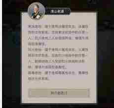这就是江湖如何成为“平民”高手 剑过横渊技巧全解析图2