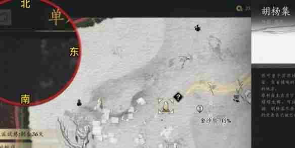 燕云十六声吟歌河任务怎么做 燕云十六声万事知吟歌河任务攻略图4