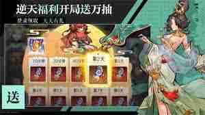 逍遥九重天招募卷轴兑换码如何获取 逍遥九重天兑换码是什么图2