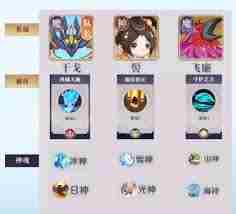 八荒旅途云游集市购买哪些商品好 八荒旅途集市购物推荐攻略图1