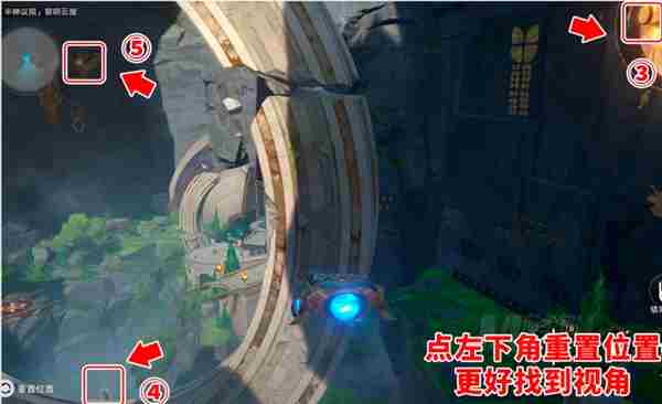崩坏星穹铁道3.2半神议院翻飞之币在哪 崩坏星穹铁道3.2半神议院翻飞之币位置一览图2