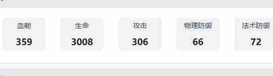 银与绯阿加雷斯技能是什么 银与绯阿加雷斯技能介绍图5