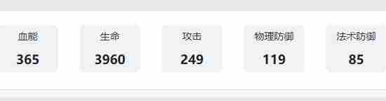 银与绯哈缇立约技能是什么 银与绯哈缇立约技能介绍图7