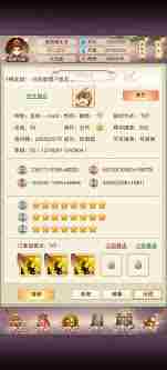 想不想修真图6需要多少防御才能过 修真图6防御要求解析图1