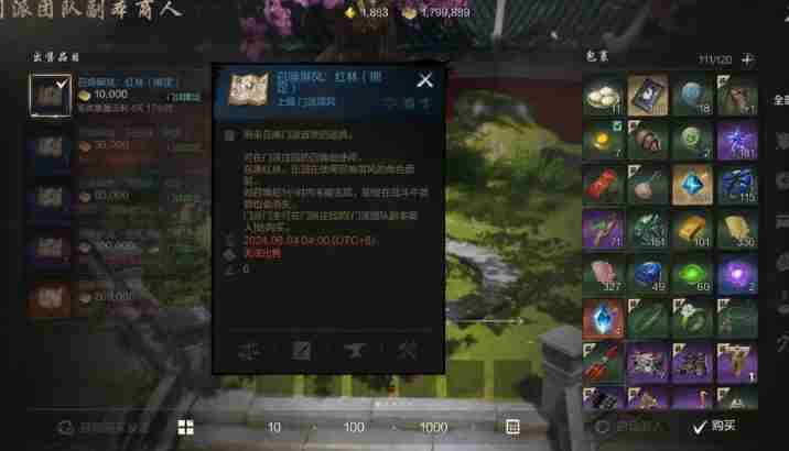 剑灵2门派怎么玩 门派玩法介绍图1