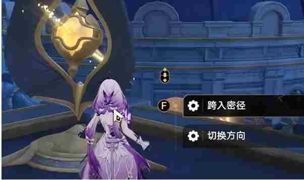 崩坏星穹铁道3.2龙骸古城启目录在哪收集 3.2龙骸古城启目录位置分布图24