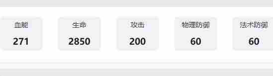 银与绯卡特琳娜技能是什么 银与绯卡特琳娜技能介绍图7