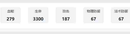 银与绯威廉技能是什么 银与绯威廉技能介绍图7