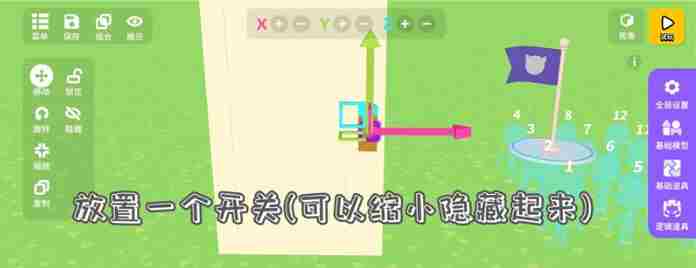碧优蒂的世界怎么设置开关门 设置开关门教程图2