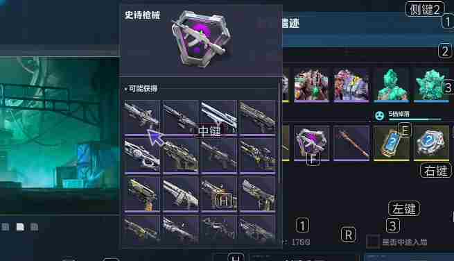 逆战未来翡翠遗迹怎么玩 翡翠遗迹攻略图2