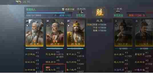 三国谋定天下s7阵容怎么搭配 s7最强阵容搭配推荐图1