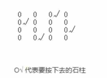 浮岛冒险火焰岛16个柱子怎么解密 火焰岛16个柱子解密顺序一览图1