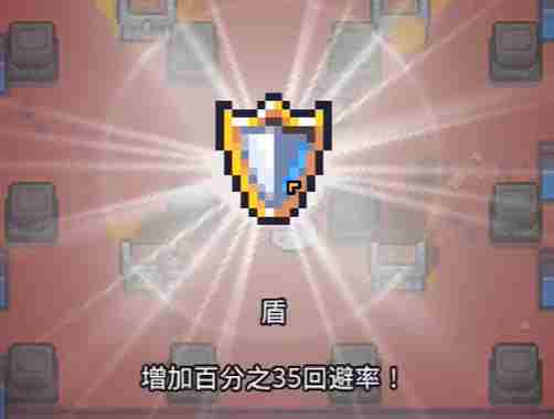 浮岛冒险火焰岛16个柱子怎么解密 火焰岛16个柱子解密顺序一览图6
