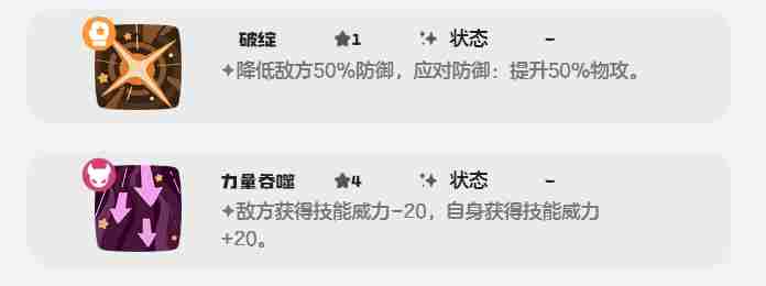 洛克王国世界水滴蛇怎么获取 水滴蛇获取攻略图7