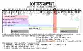 光遇2025年1月2日每日任务大蜡烛在哪 光遇2025年1月2日每日任务大蜡烛位置在哪图2