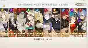 无尽梦回手游镜如何搭配最强阵容 无尽梦回手游镜最强阵容搭配方法图2
