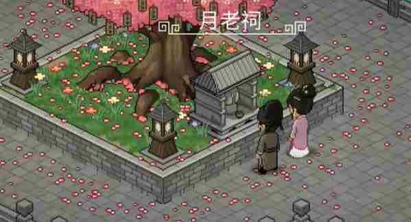 大侠立志传月老祠在哪 大侠立志传月老祠位置图2
