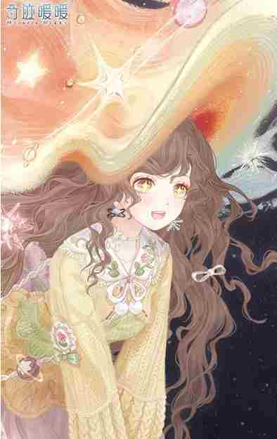 奇迹暖暖流焰花火怎么获得 奇迹暖暖流焰花火获取方法图2
