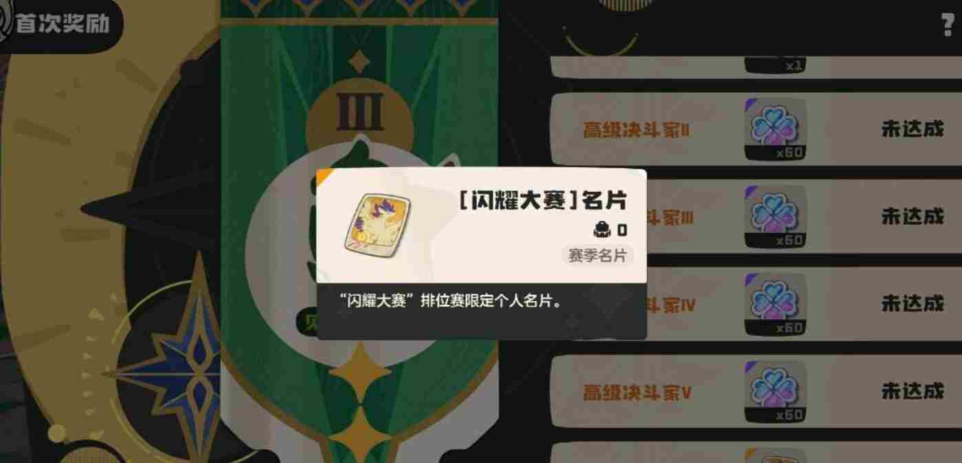 洛克王国世界名片有什么用 名片作用介绍图1