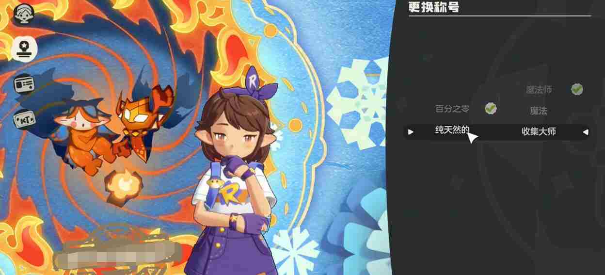 洛克王国世界名片有什么用 名片作用介绍图4