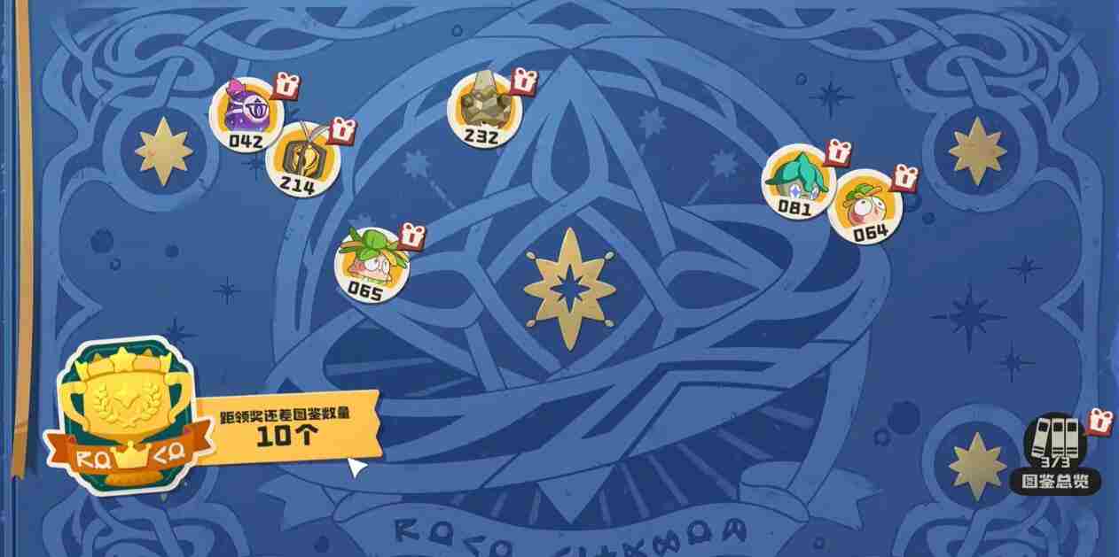 洛克王国世界名片有什么用 名片作用介绍图3