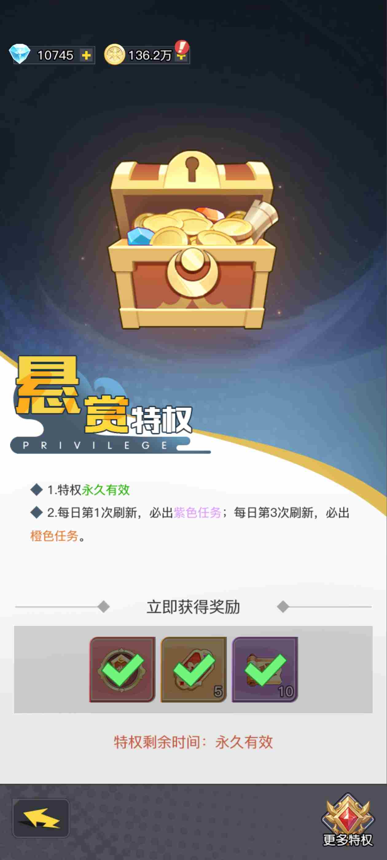 三千幻世萌新需要注意地方 萌新需要注意地方图3
