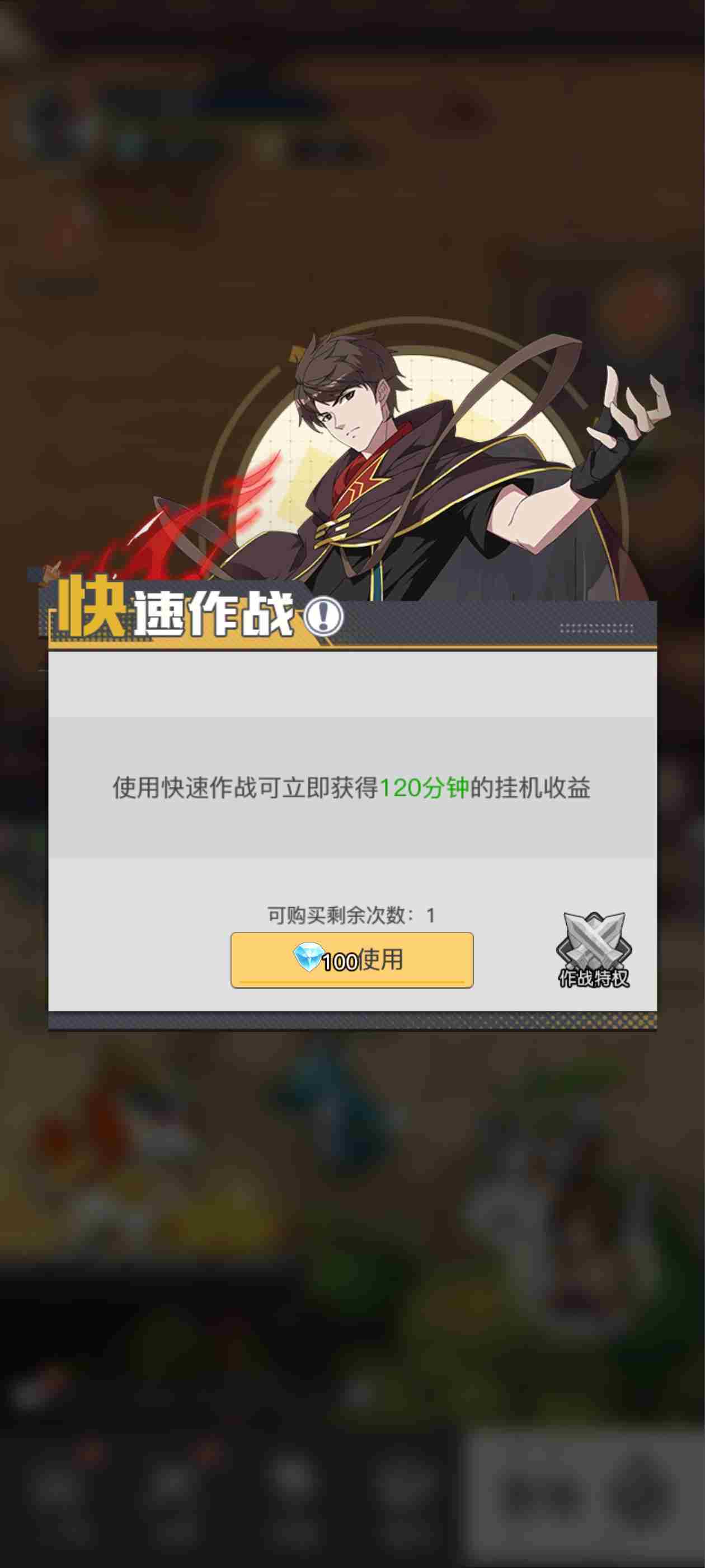 三千幻世萌新需要注意地方 萌新需要注意地方图2