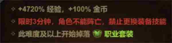 迷雾大陆S6装备怎么搭配 S6装备搭配选择推荐图2