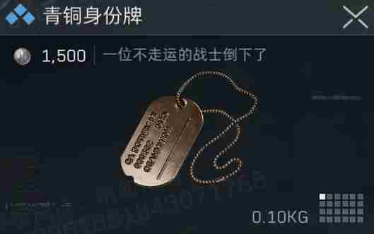 三角洲行动s4赛季3x3需要什么道具 s4赛季3x3所需道具一览图4