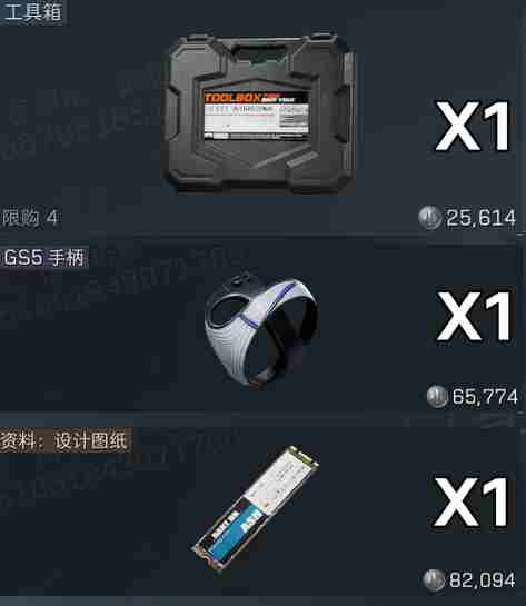 三角洲行动s4赛季3x3需要什么道具 s4赛季3x3所需道具一览图2