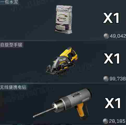 三角洲行动s4赛季3x3需要什么道具 s4赛季3x3所需道具一览图6