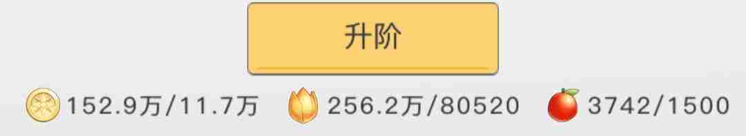 三千幻世金币/星尘/洗髓怎么获得 金币/星尘/洗髓获取方法图1