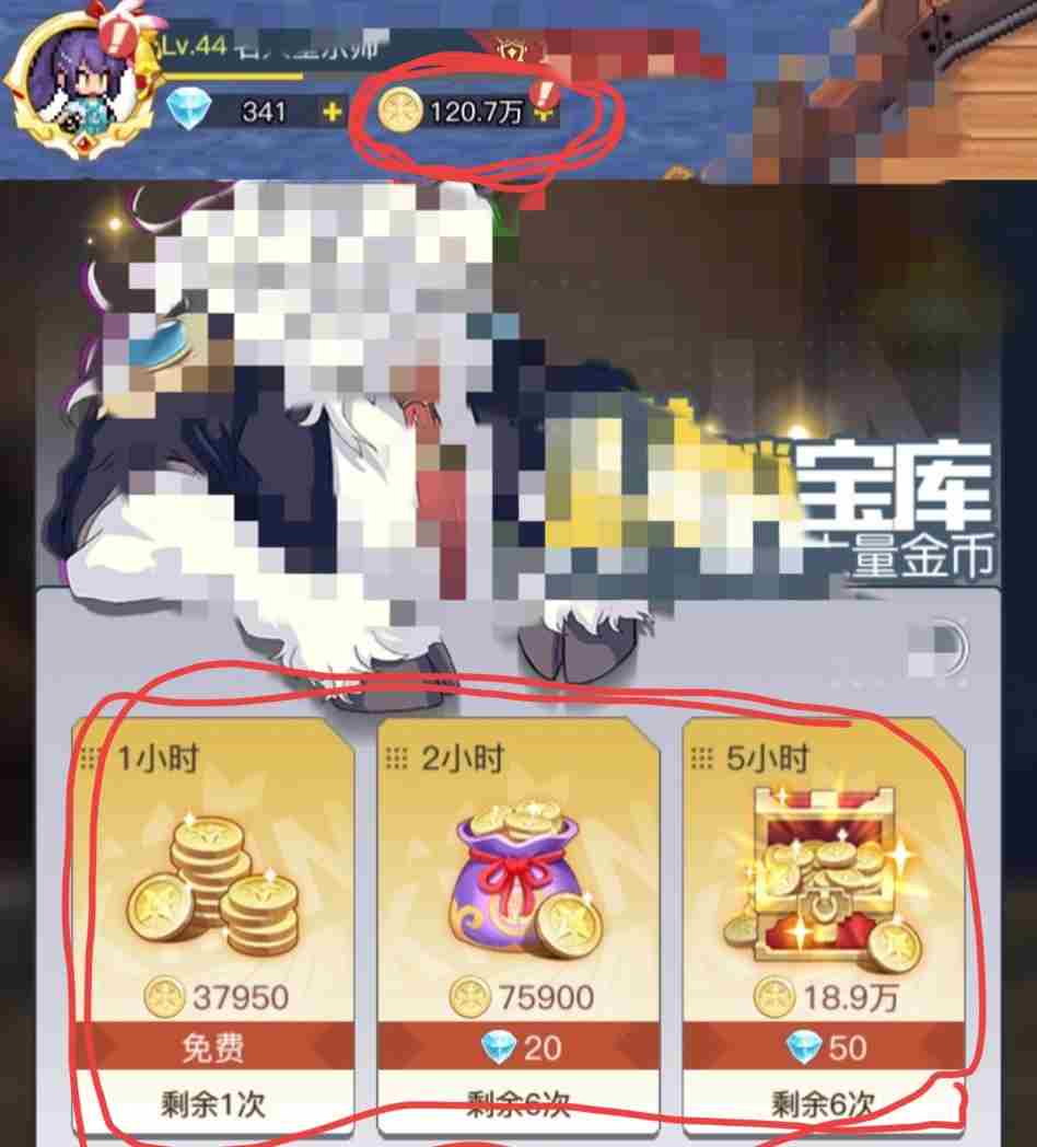 三千幻世金币/星尘/洗髓怎么获得 金币/星尘/洗髓获取方法图2