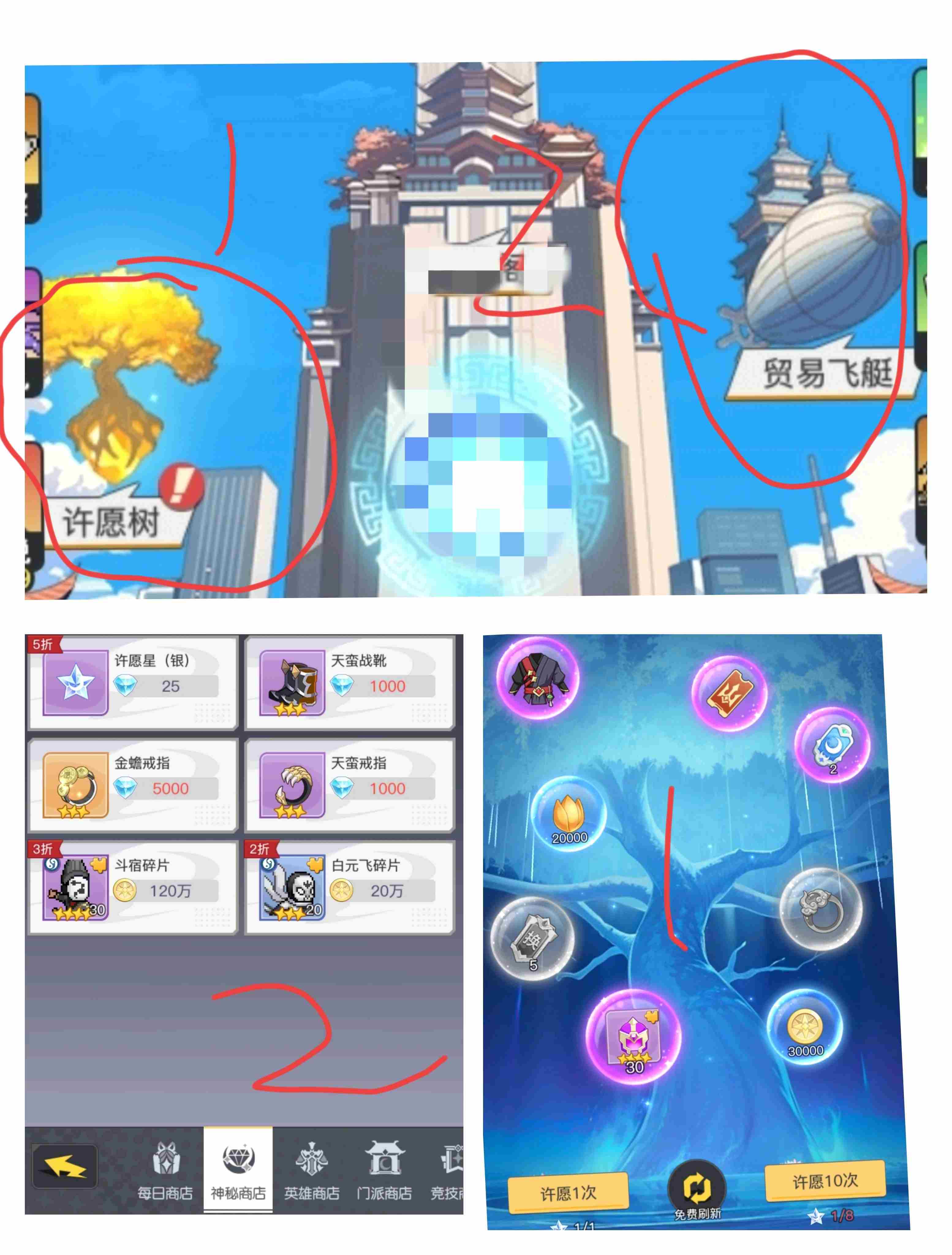 三千幻世金币/星尘/洗髓怎么获得 金币/星尘/洗髓获取方法图6