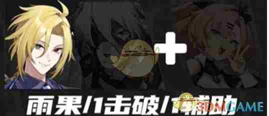 绝区零雨果值得培养么 雨果全方位培养攻略图1