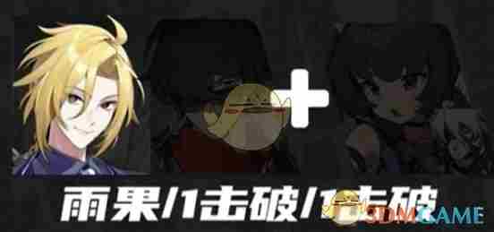 绝区零雨果值得培养么 雨果全方位培养攻略图2