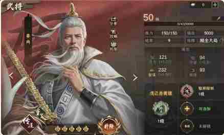 封神开天女娲阵容怎么搭配 封神开天女娲最强阵容搭配推荐图1