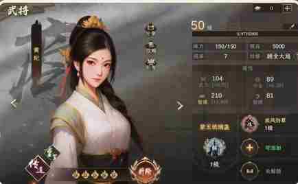 封神开天女娲阵容怎么搭配 封神开天女娲最强阵容搭配推荐图2
