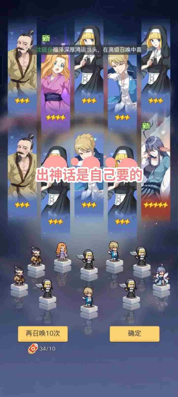 三千幻世新手速通攻略 新手速通攻略图1