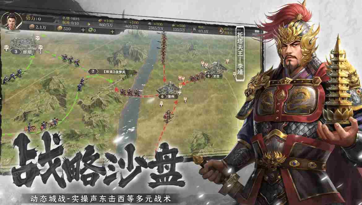 封神开天新手怎么玩 封神开天新手开荒攻略图1