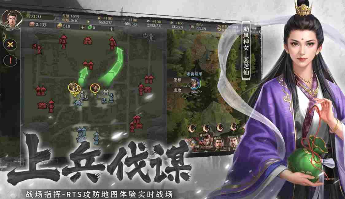 封神开天新手怎么玩 封神开天新手开荒攻略图2